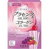 BEAUPOWERプラセンタ・コラーゲン ゼリー アサイー32本入り