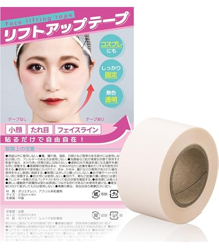 Amazon.co.jp: SHO-BI マジラボ 強力フィットタイプ フェイスライン