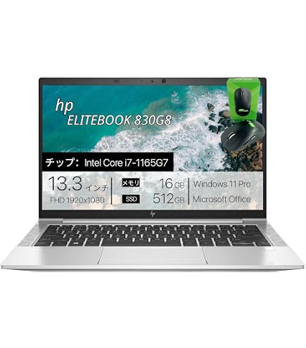 Amazon.co.jp: HP EliteBook 850 G8 15.6インチノートブック - フルHD