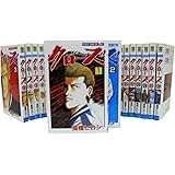 クローズ 全26巻完結セット (少年チャンピオン・コミックス)