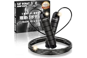 【Professionally Reviewed Design】Fat Burning Jump Rope for Diet, Adults and Children, Unisex, Adjustable Length, with Bearing, Silent, for Indoor and Outdoor Training 【Manufacturer 30-Day Warranty