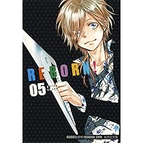 ひ*い様 【商品説明欄必読】家庭教師ヒットマンreborn! 全巻＋関連本 Amazon.co.jp: [クラックス] 家庭教師ヒットマンREBORN