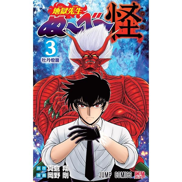Amazon.co.jp: 弱虫ペダル 特装版 101 (101) (少年チャンピオン