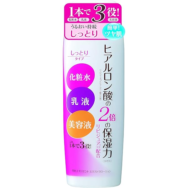 Amazon | MEISHOKU 明色エモリエント エモリエントEXローション