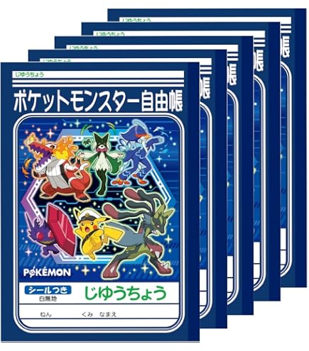 Amazon.co.jp: ショウワノート じゆうちょうポケモン 087729013