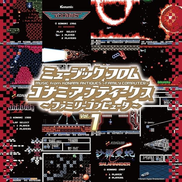 【美品】ミュージック フロム コナミアンティークス ～ファミリーコンピュータ～ ミュージック フロム コナミアンティークス ~ファミリーコンピュータ
