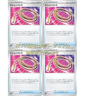 早い者勝ち！　ポケモンカード　レベルボール ur 4枚セット Amazon.co.jp: レベルボール（ポケモンカードゲーム ソード