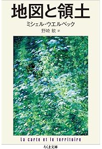 Amazon.co.jp: アントカインド : チャーリー・カウフマン, 木原 善彦: 本