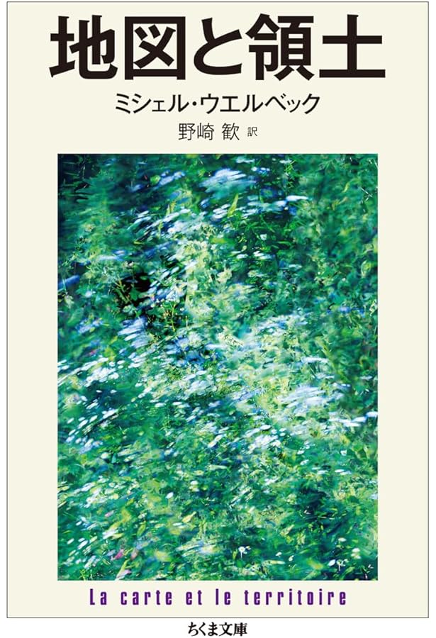 Amazon.co.jp: アントカインド : チャーリー・カウフマン, 木原 善彦: 本