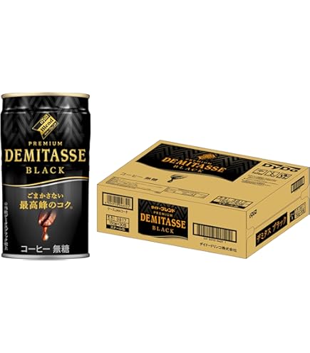 自販機のアレ(DEMITASSEブラック) ダイドーブレンド デミタスブラック 1ケース(150g×30本) | SUNDAY