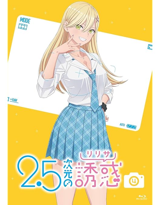 Amazon.co.jp: 【Amazon.co.jp限定】2.5次元の誘惑8 Blu-ray(L判
