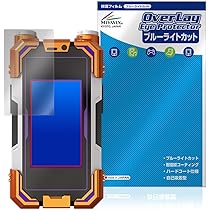 Amazon.co.jp: ミヤビックス CSMカイザフォンXX 対応 保護