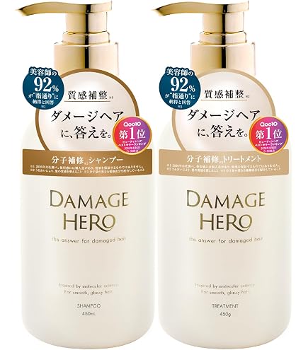 Amazon | SIL.KAURA シル クオーラ ハグモイスト 3点セット シャンプー