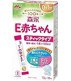 森永 フォローアップミルク チルミル スティックタイプ 粉ミルク