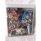 ULTIMATE MARVEL VS. CAPCOM(R) 3(アルティメットマーヴルバーサスカプコン3) - PS3