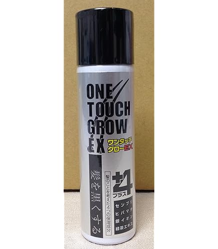 Amazon | ワンタッチグローEX 5本セット（200g