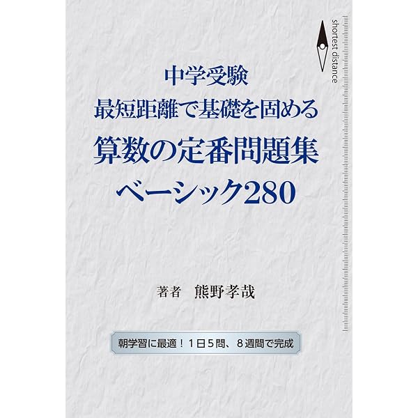 Amazon.co.jp: 読解道場 ヨミトキ その1 : 中学受験グノーブル国語科: 本