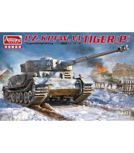 Amazon | アミュージングホビー 1/35 ドイツ軍 重戦車 ティーガー(P