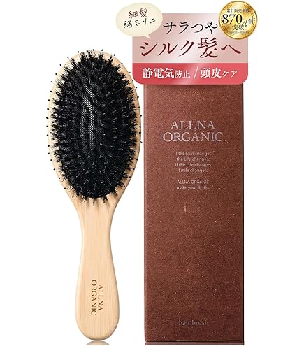 Amazon | BLANCHE テラケアブラシ 【セルフ ヘッドスパ 梳かす