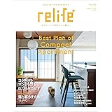 リライフプラスvol.43 (扶桑社ムック)