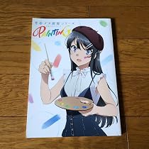 Amazon.co.jp: 青春ブタ野郎シリーズ 公式イラストブック : 文房具 