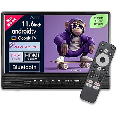 Amazon.co.jp 最新リリース: 車載用ヘッドレストモニター の新着