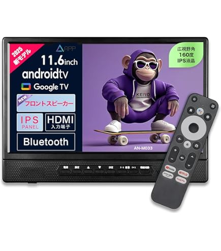 Amazon | アルパイン(ALPINE) リアビジョン 9型WVGAアーム取付け