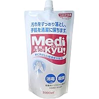 資生堂 薬用ハンドソープ 詰替 2000mL Amazon.co.jp: 資生堂 薬用ハンドソープ 本体 250mL + つめかえ