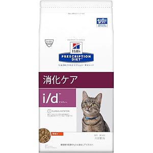 【療法食】 プリスクリプション・ダイエット キャットフード i/d アイディー 小粒 チキン 2kg