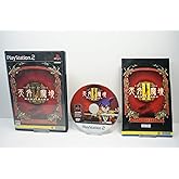 天外魔境 II MANJI MARU