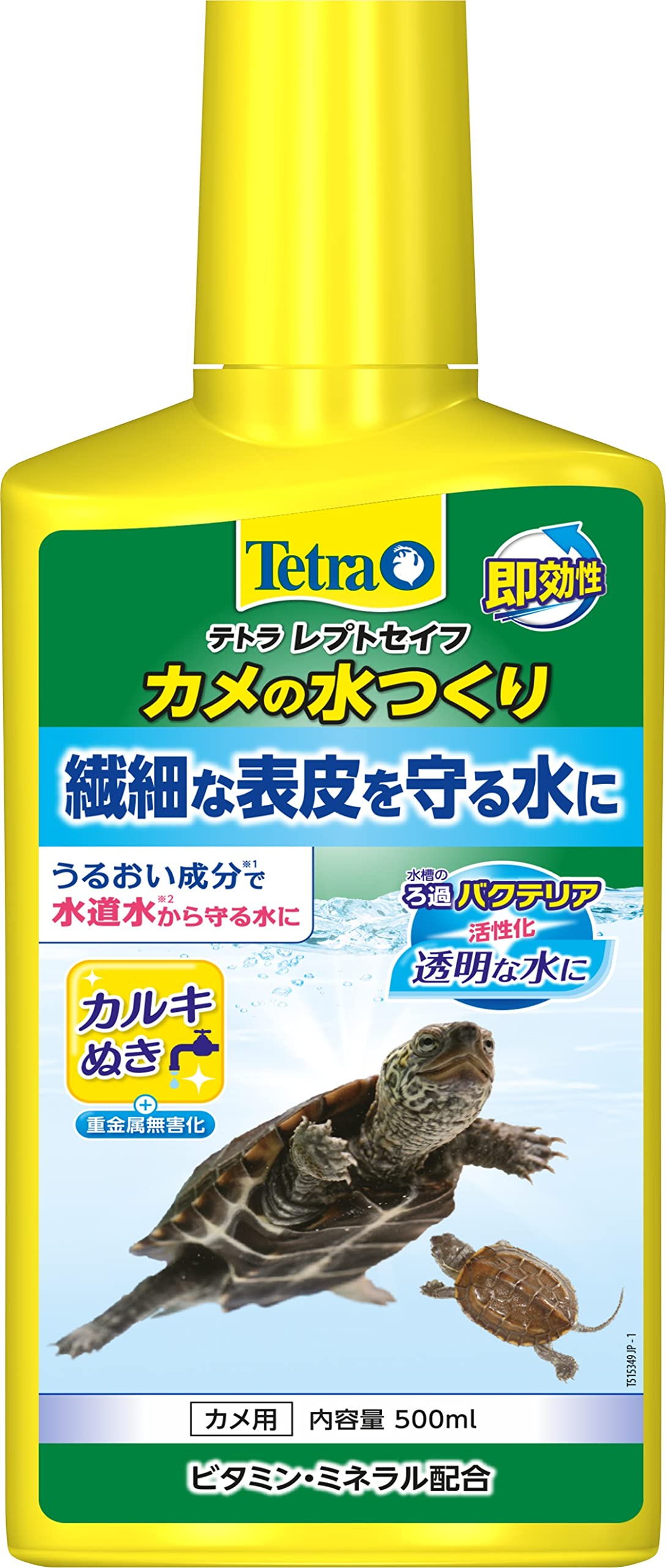 テトラ (Tetra) テトラ レプトセイフ カメの水つくり 500ml カメの表皮を守る カルキ抜き ろ過バクテリア活性化 ビタミンミネラル配合 水質調整剤 アクアリウム かめ 亀 - 1