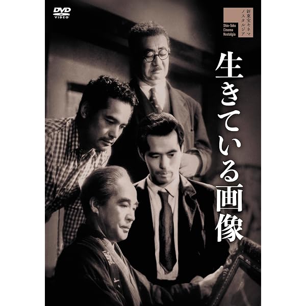 Amazon.co.jp: 火線地帯 [DVD] : 国方伝, 佐々木孝子, 三原葉子, 成瀬