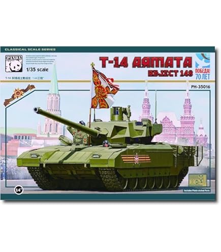 Amazon | TAKOM 1/35 T-14 アルマータ ロシア次世代主力戦車