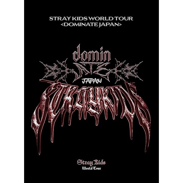 Amazon.co.jp: 【特典付】 Stray Kids World Tour dominATE JAPAN