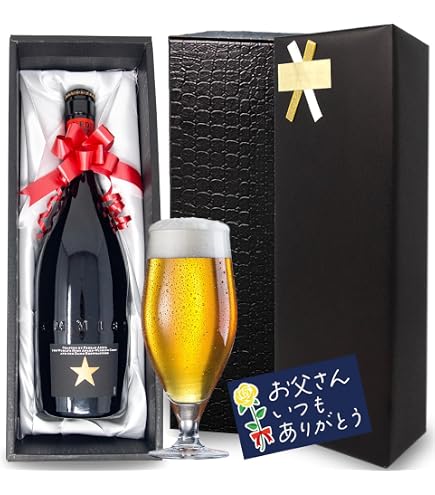 Amazon.co.jp: カボスくらふと瓶 5° 330ml 2本ギフトセット 緑色の