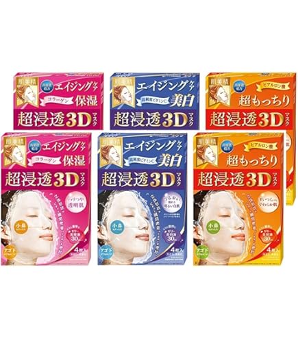 Amazon.co.jp: 肌美精 超浸透3Dマスク4枚入り (エイジングケア保湿