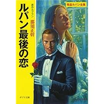 【入手不可】ルシファ・ラセス・ヴィオルヌ ブック パンフ 小説 コレクターズ 入手不可】ルシファ・ラセス・ヴィオルヌ ブック パンフ 小説