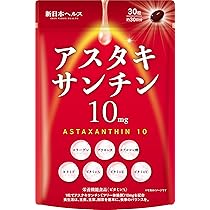 専用 アスタキサンチン 3本 Amazon | 【医師監修】 高濃度アスタキサンチン 300mg/袋 10mg/1