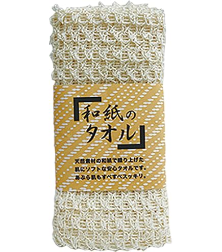 Amazon | ボディがうなづく 和紙タオル(炭入り) | MAKANAI(マカナイ