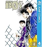 BOY 4 (ジャンプコミックスDIGITAL)