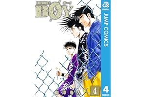 BOY 4 (ジャンプコミックスDIGITAL)