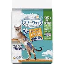 Amazon | マナーウェア ねこ用 SSサイズ 16枚 | マナーウェア