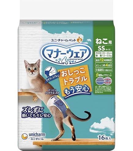 Amazon | マナーウェア ねこ用 Sサイズ 16枚 | マナーウェア | トイレ