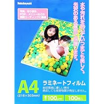 Amazon.co.jp: ナカバヤシ ハイスペック ラミネーター 4本ローラー A3