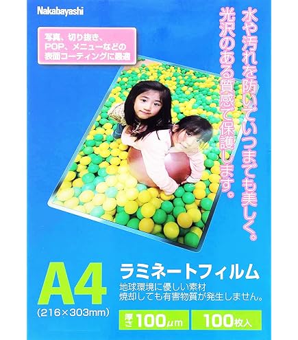 Amazon.co.jp: ヒサゴ エコノミーラベル 8面 (100入り) ELM005