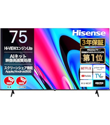 ハイセンス 75V型 液晶テレビ 4Kチューナー内蔵 75E6G 動画アプリ搭載 Amazon | ハイセンス 75V型 4Kチューナー内蔵 液晶 テレビ 75E6G
