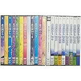 北の国から全20巻+スペシャル版 25枚組DVD
