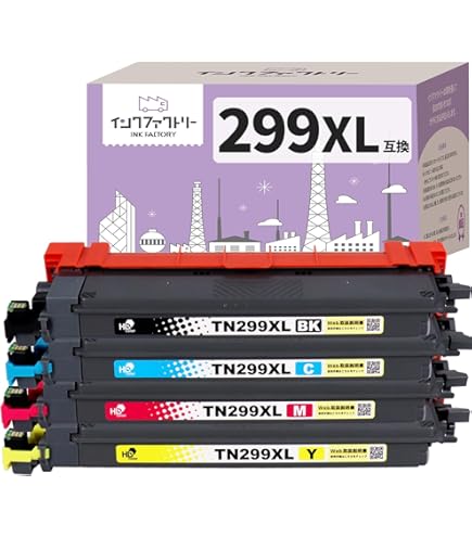Amazon.co.jp: ブラザー用 TN299XL 互換トナーカートリッジ TN299