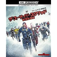 (未使用･未開封品)　ドラキュラZERO (4K ULTRA HD + Blu-rayセット) [4K ULTRA HD + Blu-ray] wyeba8q Amazon.co.jp: ドラキュラZERO (4K ULTRA HD + Blu-rayセット