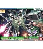 Amazon | HG 1/144 GN-010 ガンダムサバーニャ (機動戦士